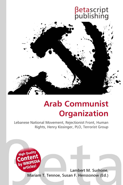Книга Arab Communist Organization Mariam T. Tennoe