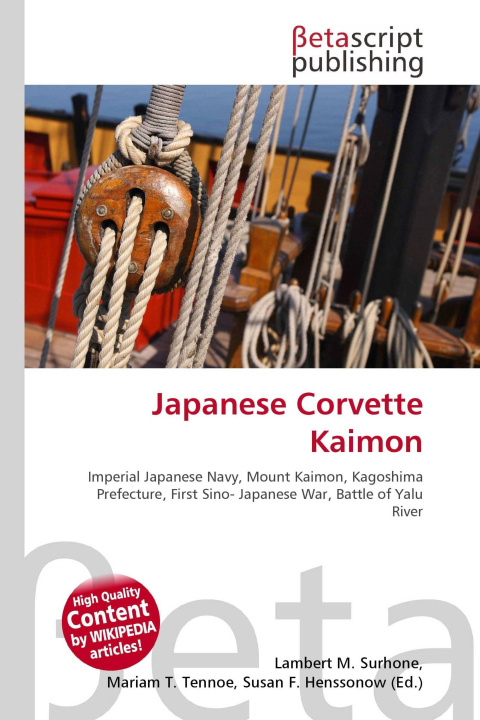 Carte Japanese Corvette Kaimon Mariam T. Tennoe