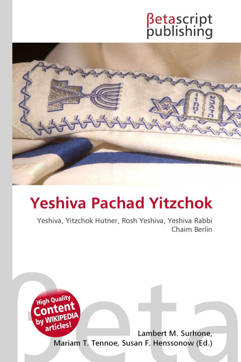Книга Yeshiva Pachad Yitzchok Mariam T. Tennoe