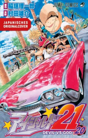 Book Eyeshield 21 Bundle 20+21 Yuusuke Murata