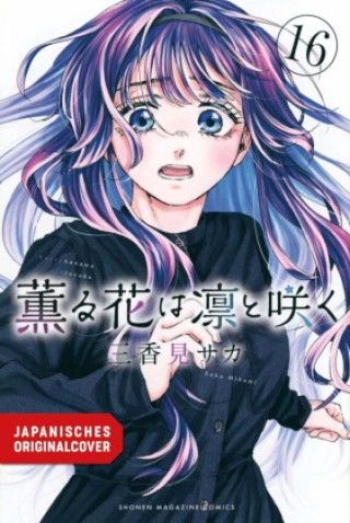 Book Kaoru und Rin 16 Yayoi Okada-Willmann
