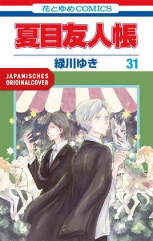 Book Pakt der Yokai 31 Christine Steinle