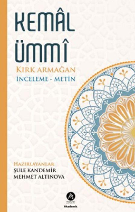 Книга Kemal Ümmi Kirk Armagan 