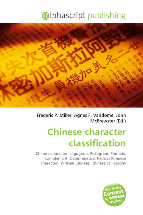 Kniha Chinese character classification Agnes F. Vandome