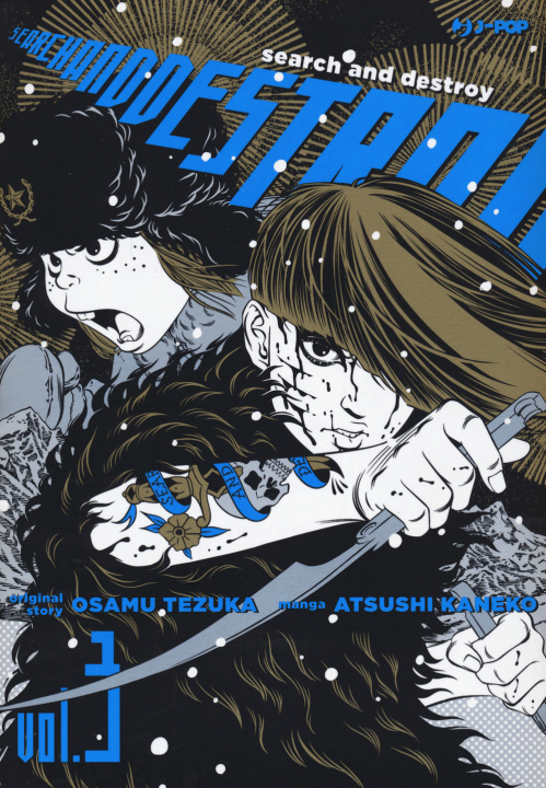 Buch Search and destroy Osamu Tezuka