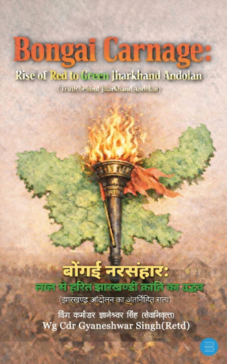 Libro Bongai Carnage Wg Cdr Gyaneshwar Singh(Retd)