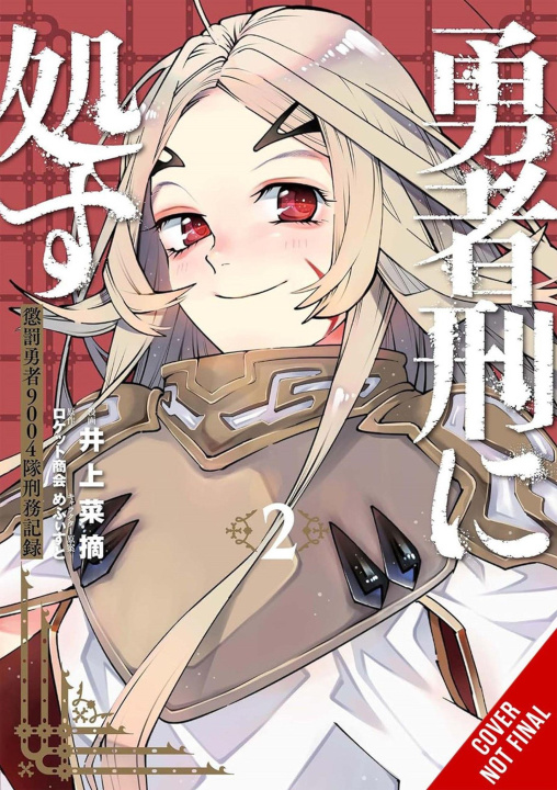 Книга Sentenced to Be a Hero, Vol. 2 (Manga) Rocket Shokai