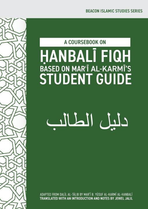 Libro A Coursebook on Ḥanbalī Fiqh (Dalīl al-Ṭālib) Marʿī b. Yusuf Al-Karmī