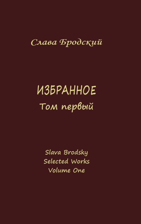 Kniha Selected Works. Volume One Slava Brodsky