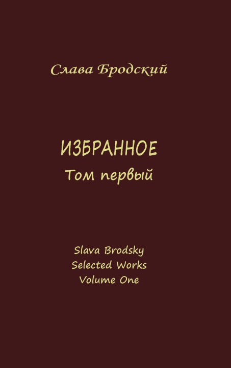 Kniha Selected Works. Volume One Slava Brodsky