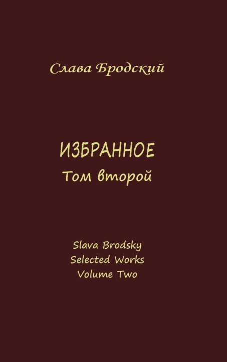 Boek Selected Works. Volume Two Slava Brodsky