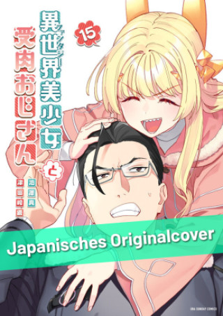 Book Fabiniku 15 Tsurusaki Yu