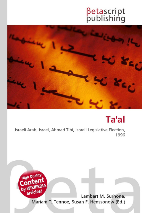 Kniha Ta'al Mariam T. Tennoe