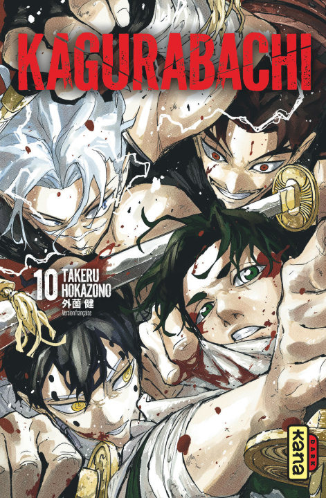 Книга Kagurabachi T10 Takeru Hokazono