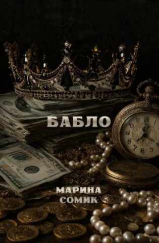 Kniha Bablo Marina Somik