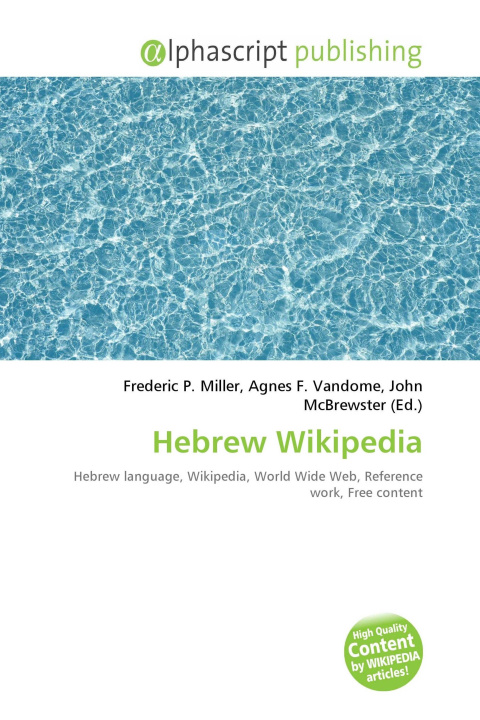 Book Hebrew Wikipedia Agnes F. Vandome
