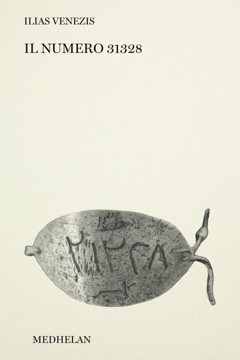 Carte numero 31328 Ilias Venezis