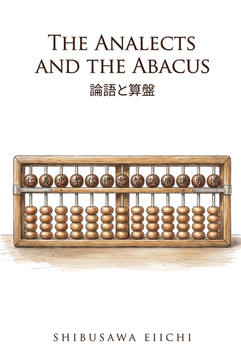 Книга The Analects and the Abacus Shibusawa Eiichi