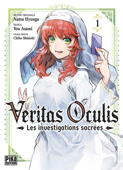 Книга Veritas Oculis T01 
