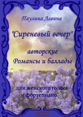 Kniha . _______ ______