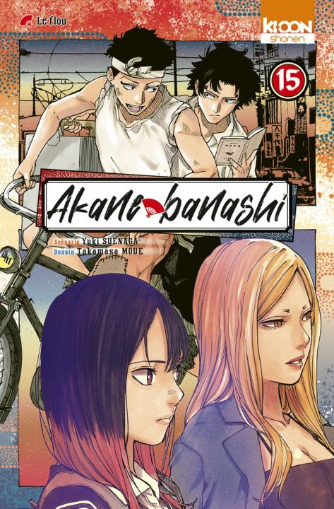 Книга Akane-banashi T15 Yuki Suenaga
