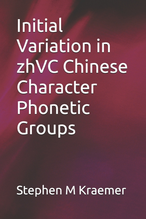 Книга Initial Variation in zhVC Chinese Character Phonetic Groups Stephen M Kraemer