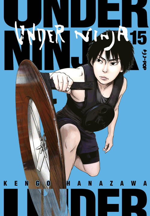 Knjiga Under ninja Kengo Hanazawa