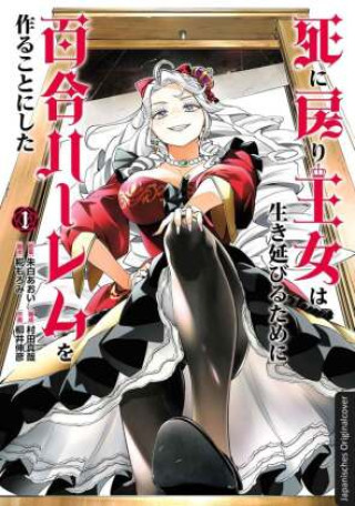 Kniha Lieb oder stirb 01 Moromi Kouji