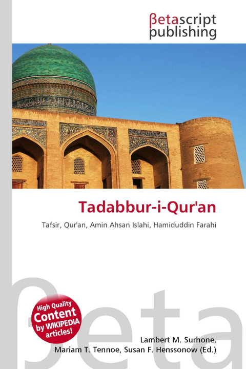 Carte Tadabbur-i-Qur'an Mariam T. Tennoe