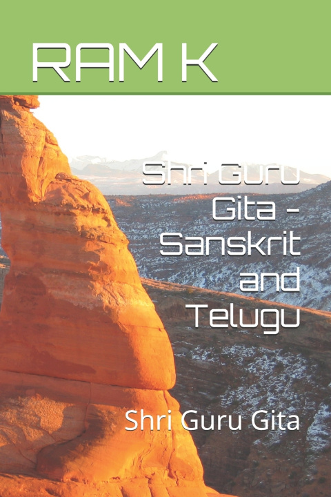 Libro Shri Guru Gita - Sanskrit and Telugu RAM Ka
