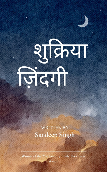 Kniha शुक्रिया ज़िंदगी Sandeep singh