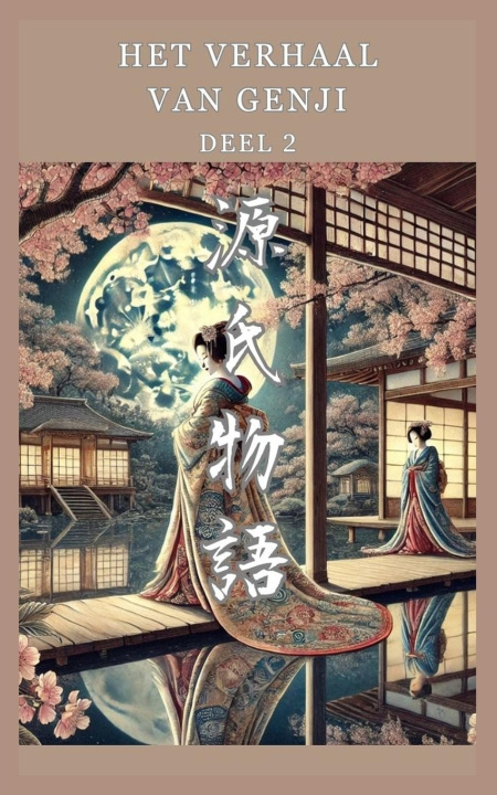 Kniha Het Verhaal van Genji Murasaki Shikibu