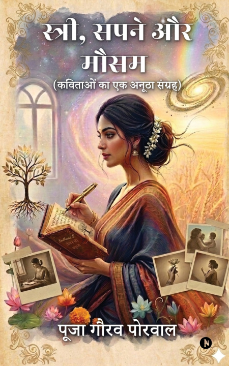 Knjiga Stree, Sapne aur Mausam Pooja Gaurav Porwal