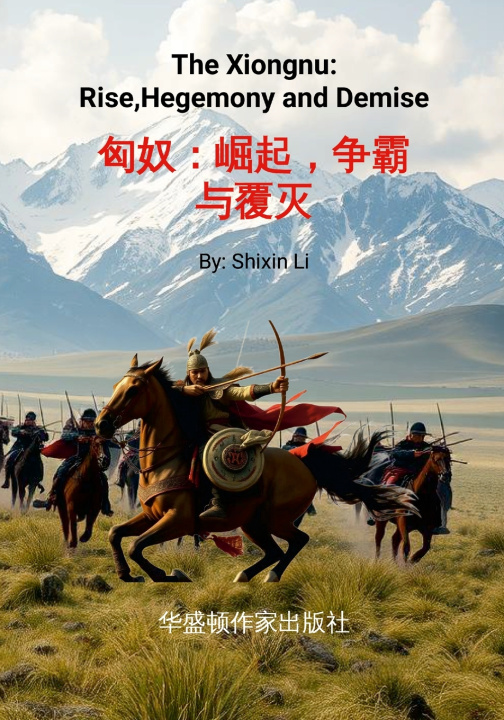 Könyv The Xiongnu Shixin Li