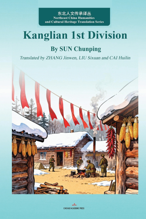 Knjiga Kanglian 1st Division Chunping SUN