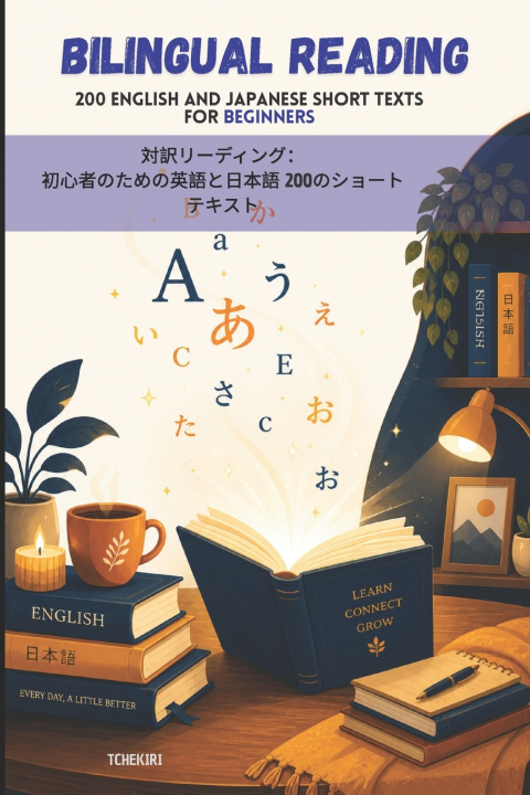 Knjiga Bilingual Reading TCHEKIRI