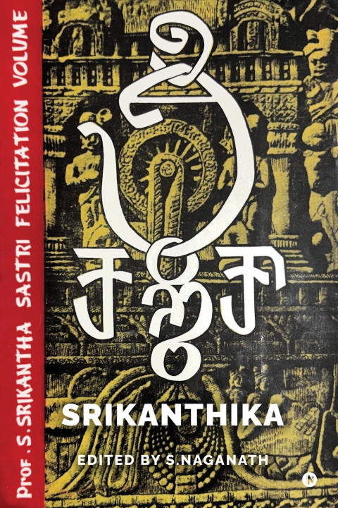 Kniha Srikanthika S. Naganath