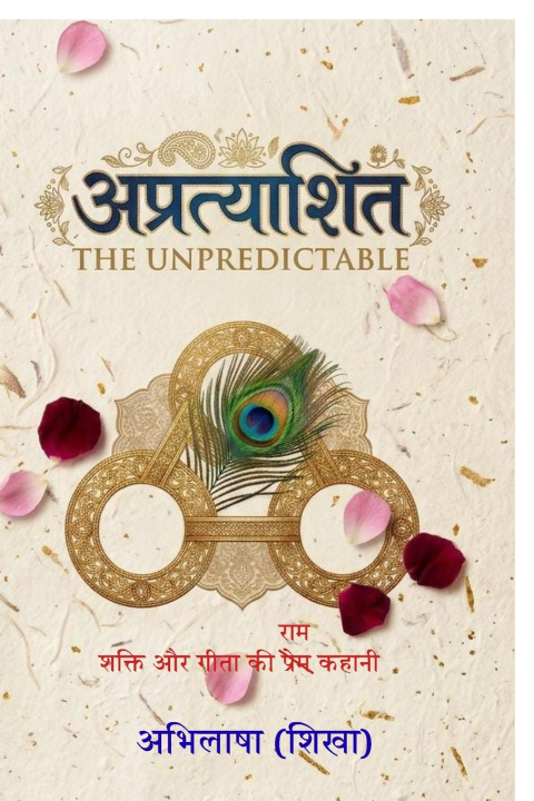 Kniha The Unpredictable Abhilasha Kumari ( Shikha )