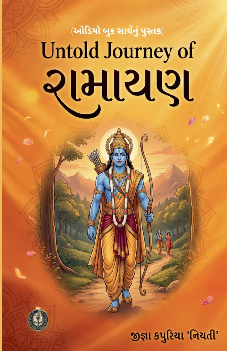 Kniha Untold Journey of રામાયણ Jigna Kapuriya 'Niyati'