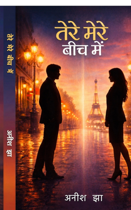Kniha Tere Mere Beech Me Anish Jha
