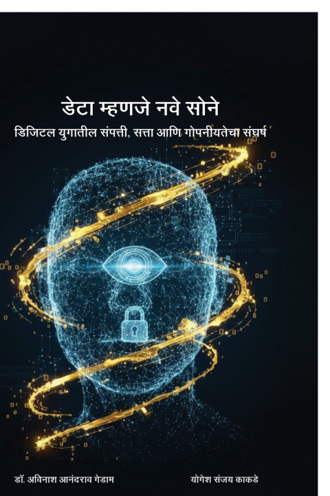 Libro Data is the new gold Yogesh Sanjay Kakde