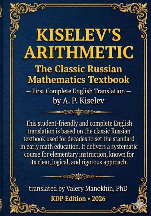 Kniha Kiselev's Arithmetic Andrey Kiselev