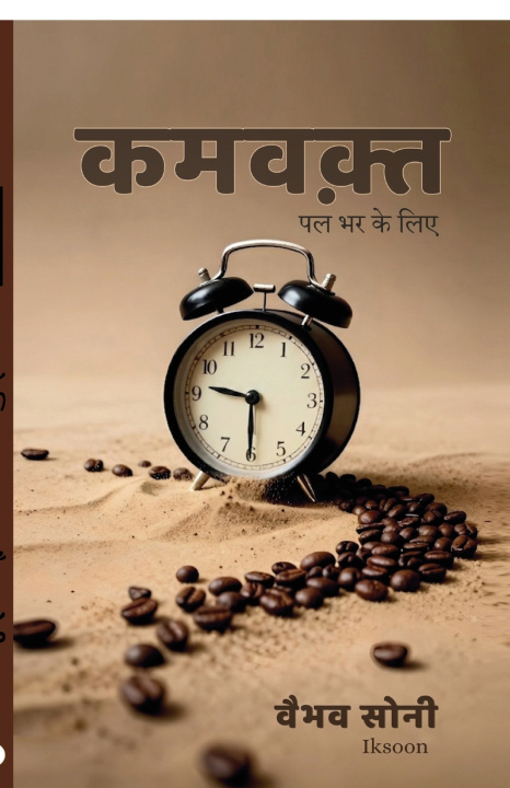 Kniha KamWaqt - Pal Bhar Ke Liye Vaibhav Soni