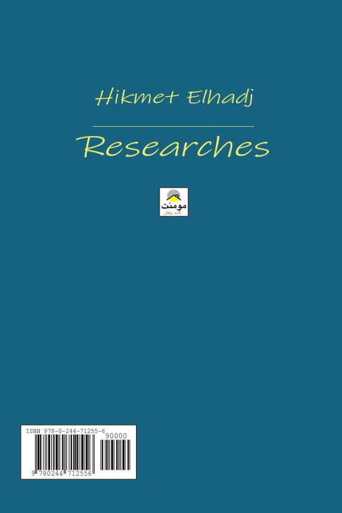 Kniha أبحاث Hikmet Elhadj