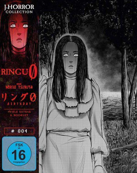 Video Ring 0 Hiroshi Takahashi