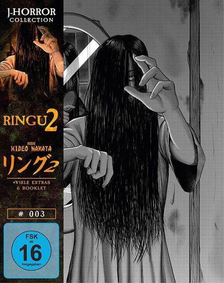 Video Ringu 2 Hiroshi Takahashi