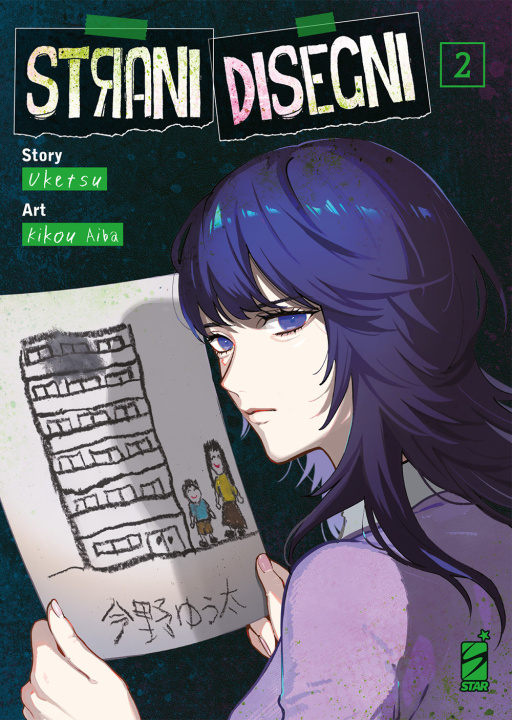 Knjiga Strani disegni Uketsu