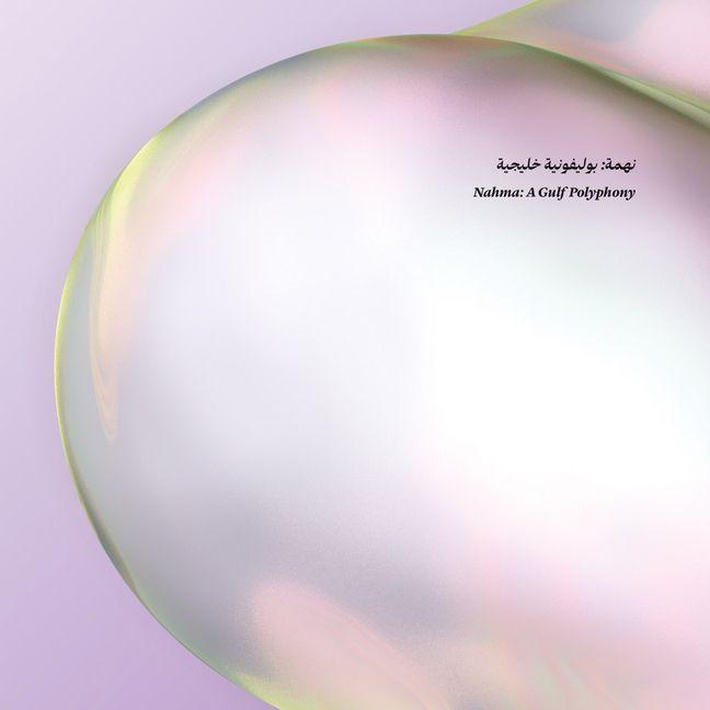 Audio Nahma: A Gulf Polyphony (Vinyl) Carl Ahnebrink