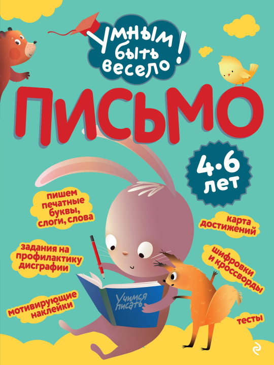 Kniha Письмо О.О. Кантур