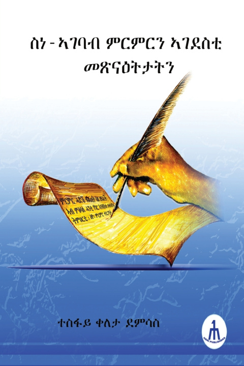 Libro ስነ-ኣገባብ ምርምርን ኣገደስቲ መጽናዕትታትን TESFAY KELETA